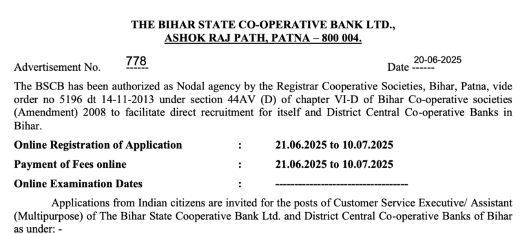 Bihar State Cooperative Bank Clerk Recruitment 2025